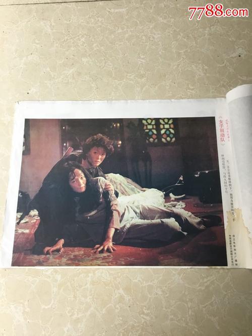 国有出让不动产权证什么意思